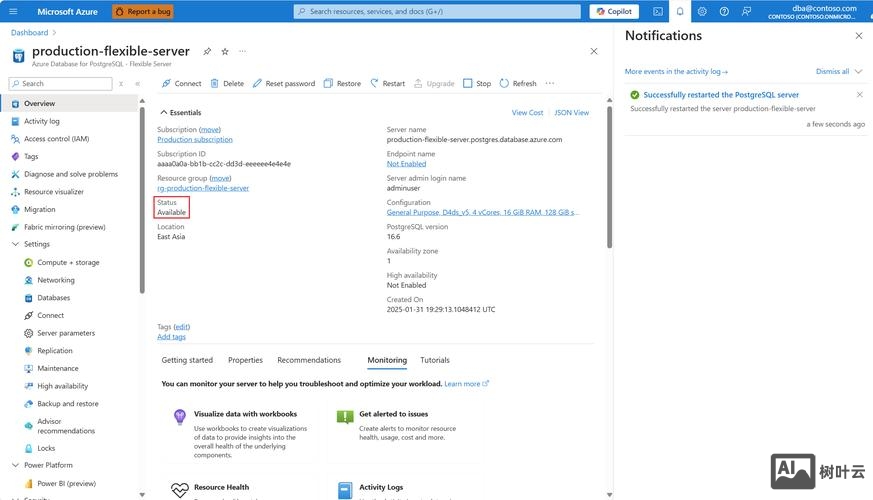 命令行访问服务器