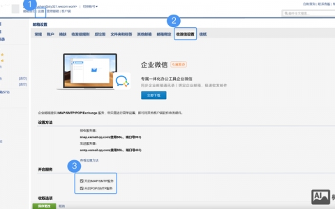 命令行邮件客户端，如何高效收发邮件？