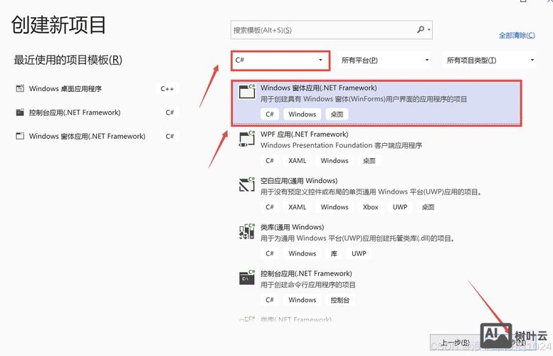 窗体上有两个命令按钮