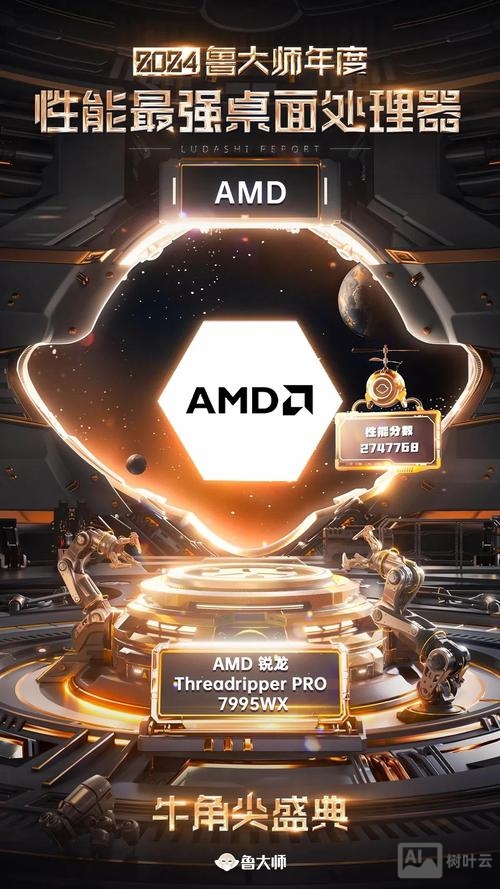 amd 招聘 前端