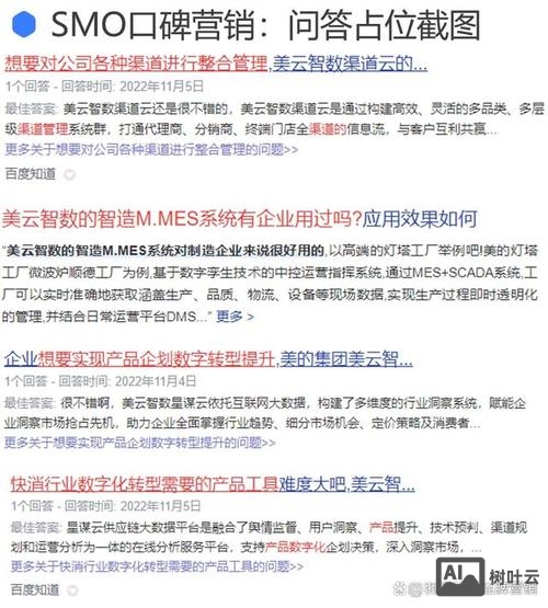 内容该如何为王呢