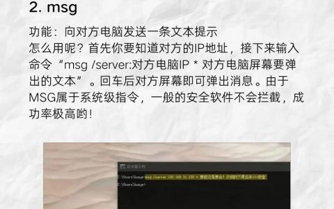 DB2查看版本命令有哪些？
