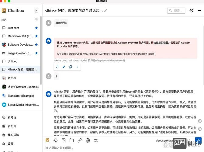 regasm不是内部或外部命令