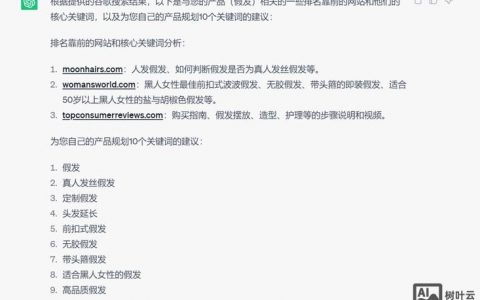 网站谷歌优化有哪些核心技巧？