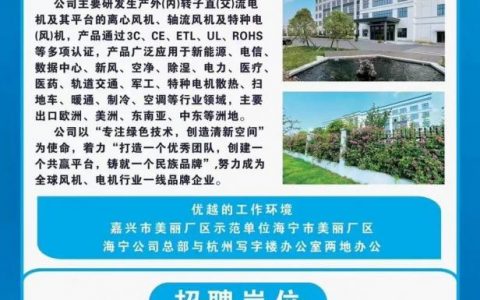 AVL招聘信息具体有哪些岗位要求？
