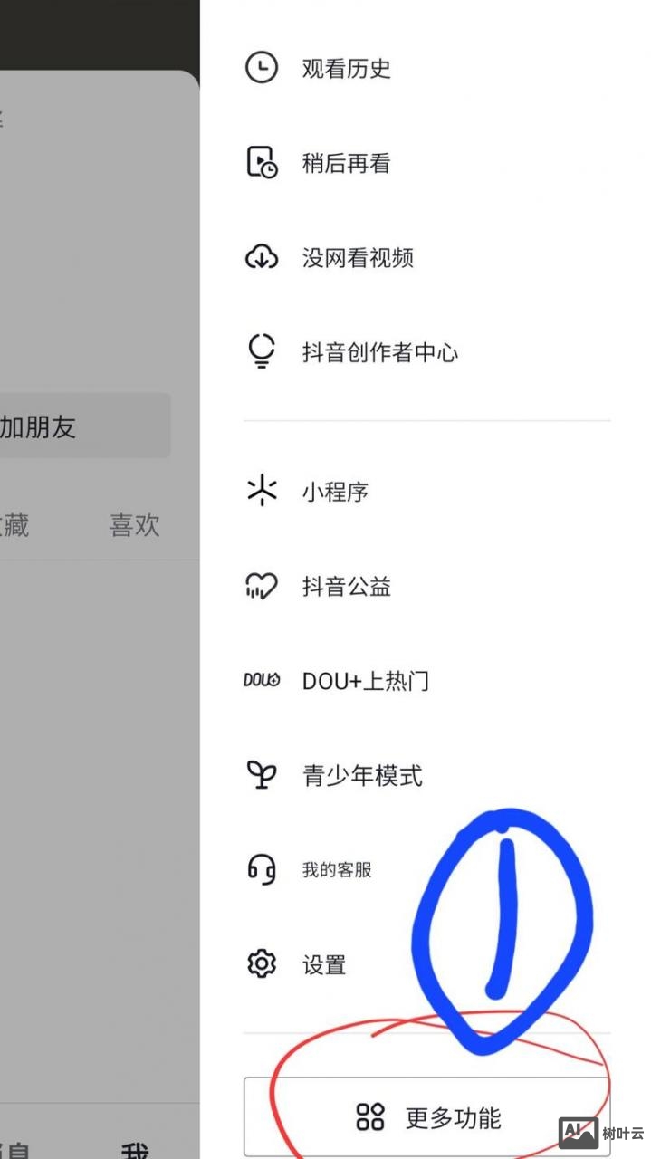 如何屏蔽关键词收录