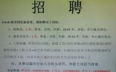 招聘留言模板怎么写更高效？