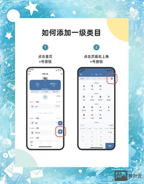 app引导页面如何添加