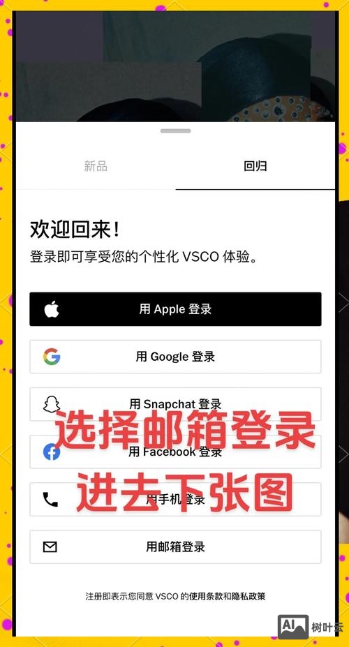 jquery注册成功如何自动登录