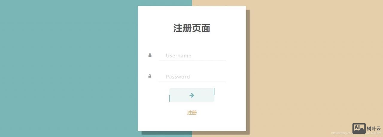 jquery注册成功如何自动登录