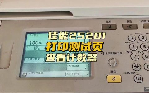 如何快速找到打开打印机的命令？