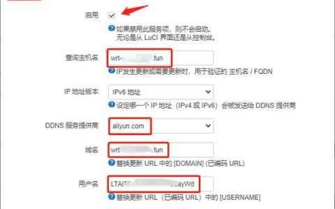 域名管理密码怎么获取？