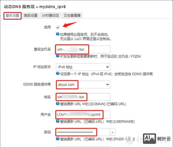如何获得域名的管理密码