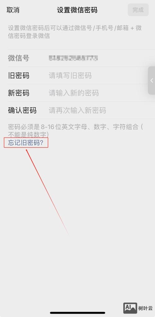 如何获得域名的管理密码