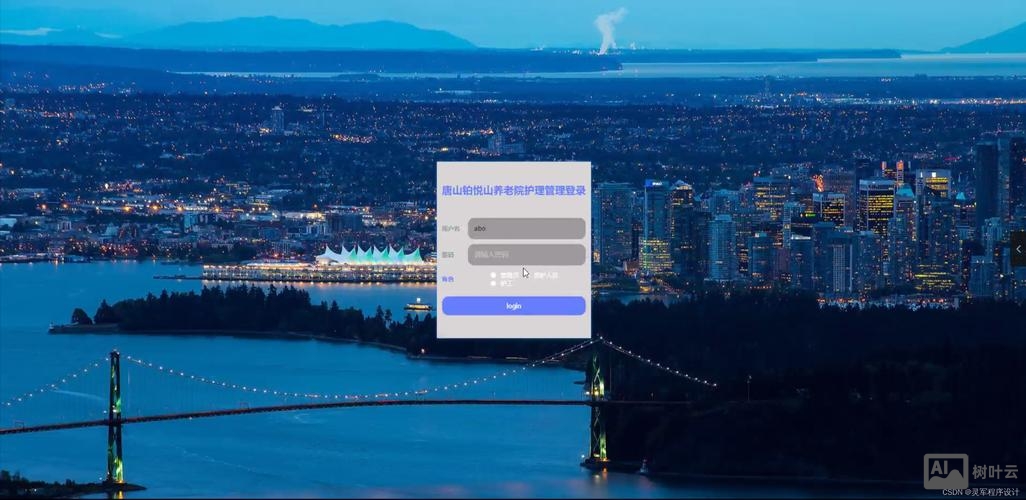 山如何搭建响应式网站