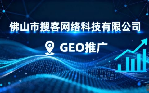 科技公司推广，如何破局流量困局？