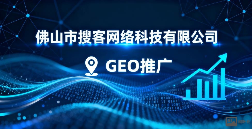 科技公司如何做推广