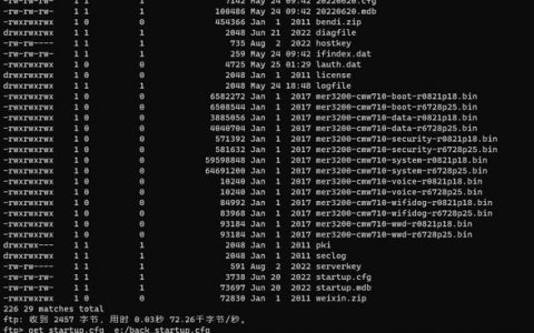 H3C全双工命令如何配置与查看？