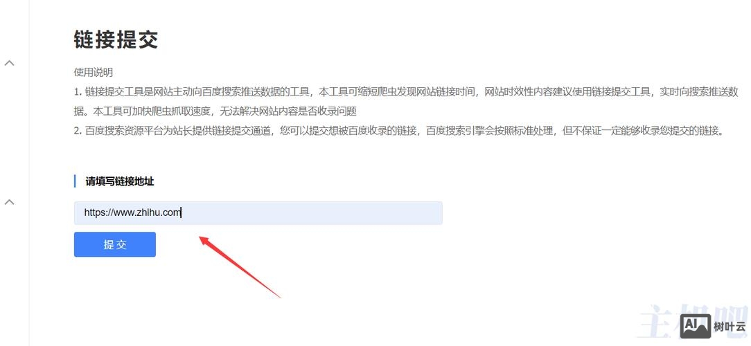 新站如何让谷歌快速收录