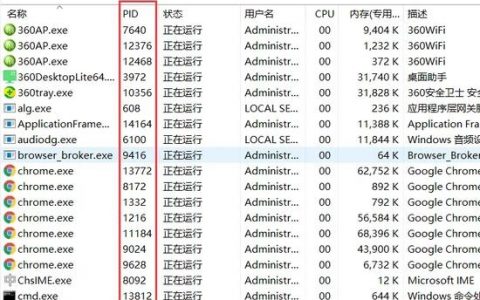 Win7命令行查找工具有哪些?