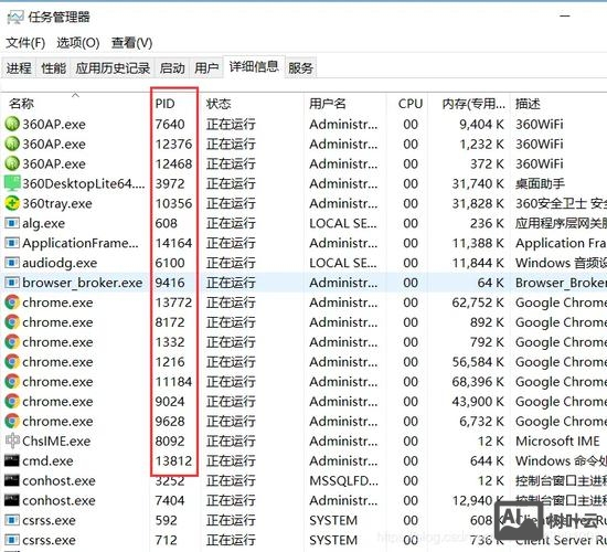 win7 查找命令行