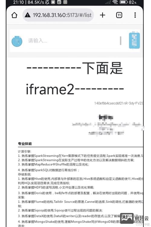 css 如何去掉div焦点框