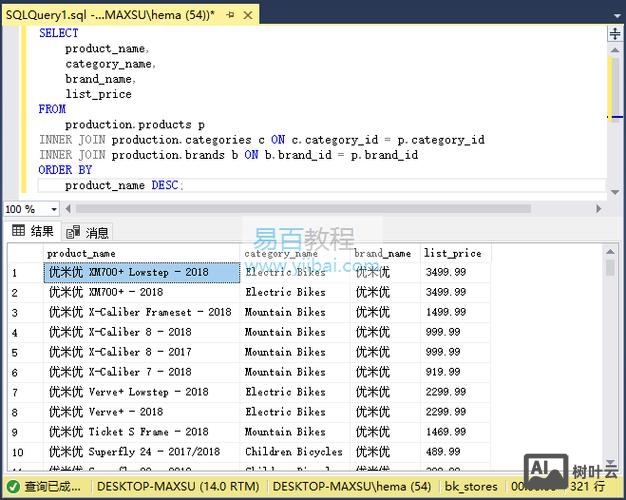 sqlserver2005如何远程连接