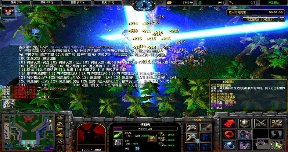 神之墓地2.6d命令