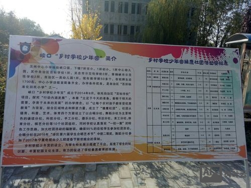 少年宫如何补录