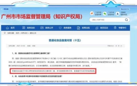 无备案网站如何强制下架？