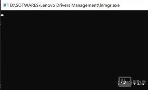 命令窗口一闪而过