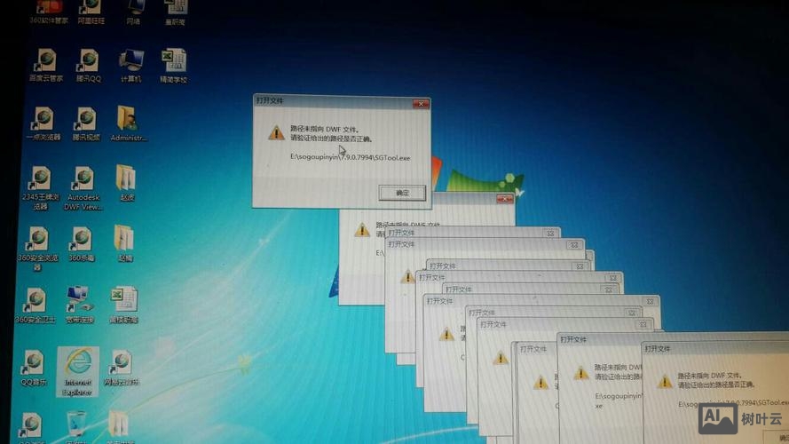 命令窗口一闪而过