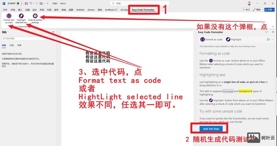 插入块的命令 其功能是