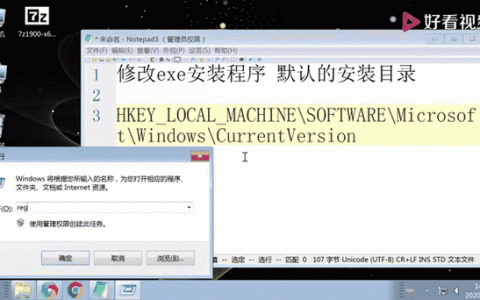 注册表导出命令行如何操作？