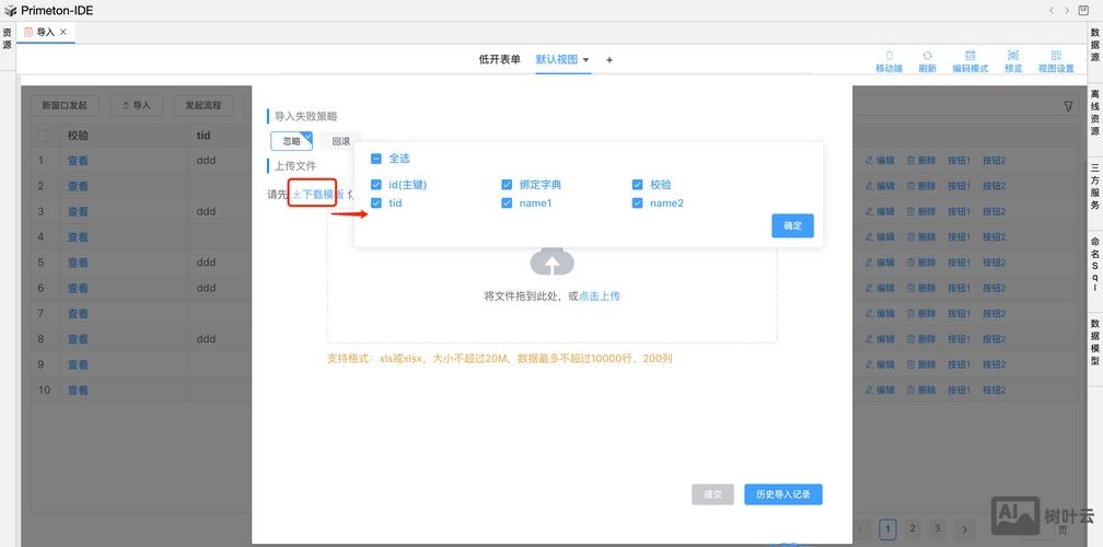 注册表导出 命令行