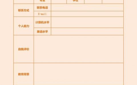 锤子UI招聘，是要做啥新东西？