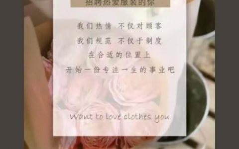 就手国际招聘，靠谱吗？