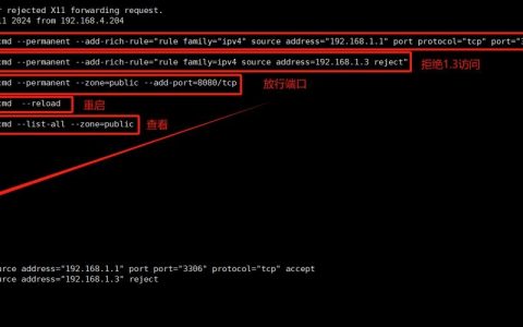 xp防火墙命令行如何操作?
