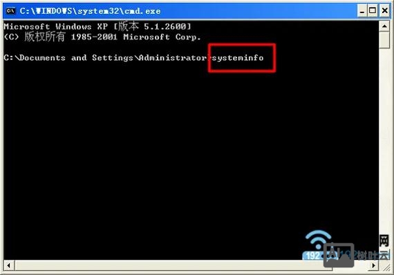 xp 安装命令提示符