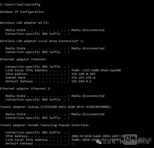 windows 查看打开端口命令