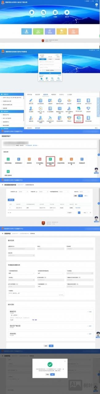 如何降低总授信额度
