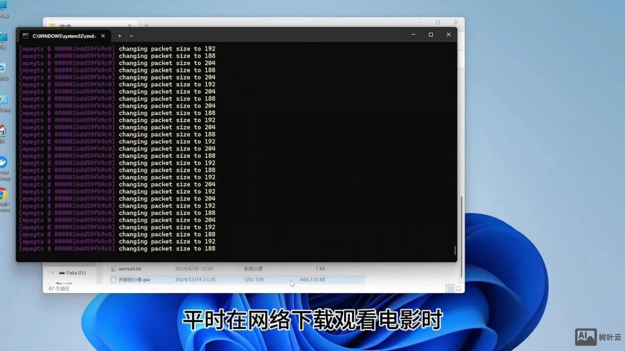 命令行 音乐播放器