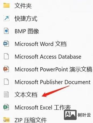 打开共享文件夹的命令