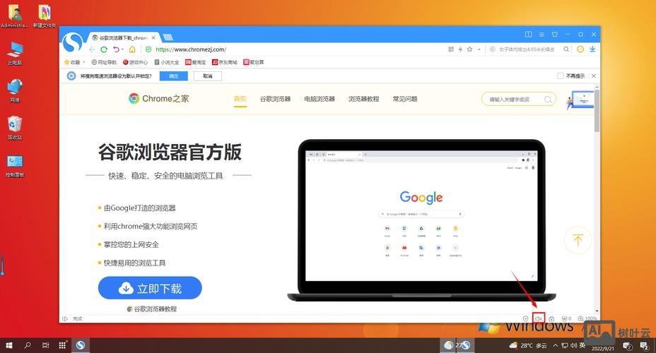 如何黑一个网页