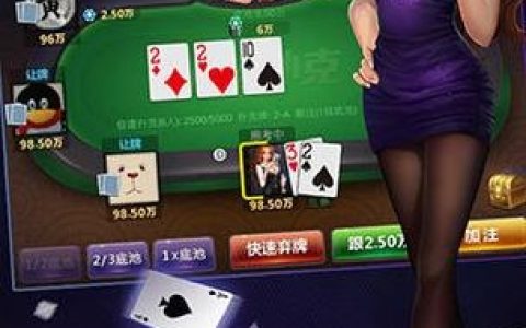 天天德州招聘，具体岗位和要求是什么？