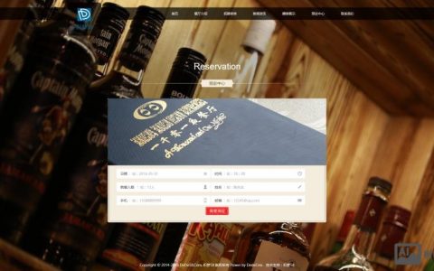 织梦首页分页如何实现？