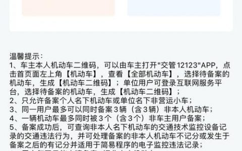 网站备案号怎么取消？