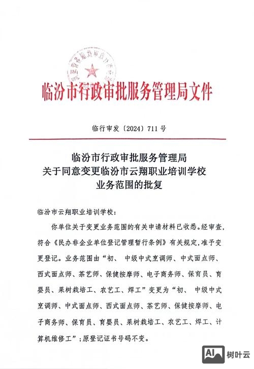 批处理命令修改注册表