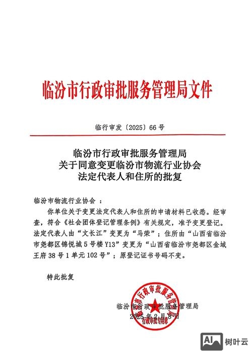 批处理命令修改注册表